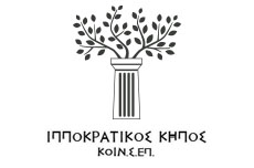 Ιπποκρατικός Κήπος